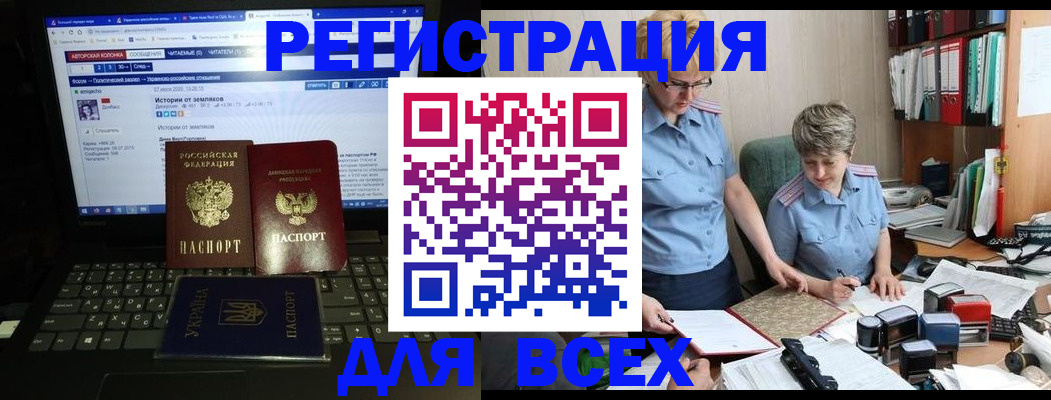 временная регистрация в квартире в Буйе